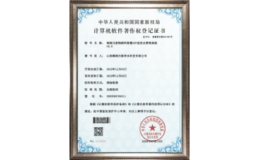 海潤(rùn)玩家物聯(lián)網(wǎng)智慧APP直飲水管理系統(tǒng)