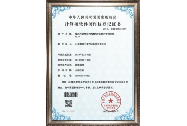 海潤玩家物聯(lián)網智慧APP直飲水管理系統(tǒng)