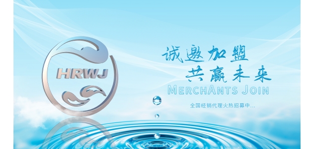 共享水機時代：凈水機代理和凈水機加盟到底哪個好？